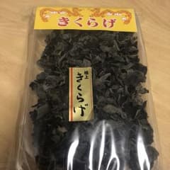 きくらげ（100g）のサムネイル