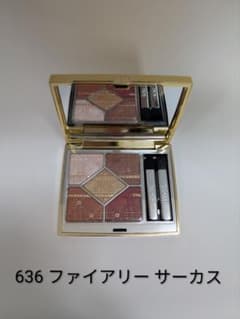 Dior アイシャドウパレット 636ファイアリーサーカス DIOR 636 ファイアリー サーカス アイシャドウパレット - メルカリ