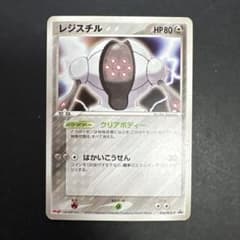 レジスチル PROMO PCG-Pプロモカード 074/PCG-P 明治 - メルカリ