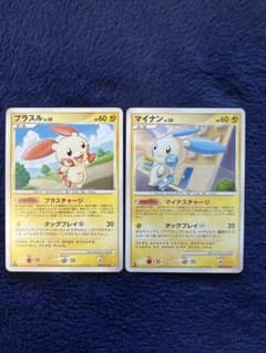 ポケモンカード プラスル マイナン lv.30 DPBP#362 #363のサムネイル