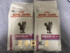 シュガー様 リクエスト 2点 まとめ商品のサムネイル