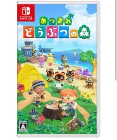 あつまれ どうぶつの森 Nintendo Switchのサムネイル