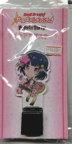 バンドリ 牛込りみ ライトアップステージのサムネイル