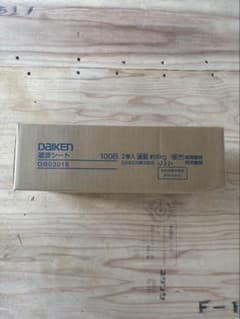 DAIKEN 遮音シート 100B 2巻入のサムネイル