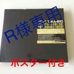 EXILE TAKAHIRO 1stアルバムのサムネイル