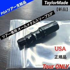 ツアー支給 未市販 TMツアースリーブ2.0 TourOnly 正規品 Qi4D ツアー支給 未市販 TMツアースリーブ2.0 TourOnly 正規品 Qi4D - メルカリ
