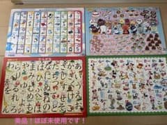 日本語ひらがなすうじパズル 4枚セットのサムネイル