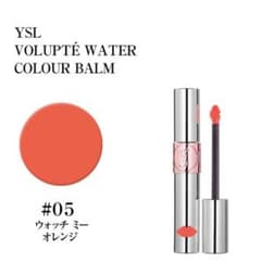 イヴ・サンローラン ヴォリュプテウォーターカラーバーム No.5 オレンジ　新品のサムネイル