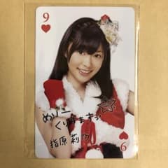 HKT48　指原莉乃　トレカ　レア　トレーディングカード m57827046532_1.jpg?1732887459