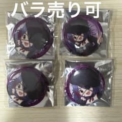 早坂美玲　カラ鉄　缶バッジのサムネイル