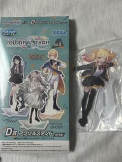 天馬咲希 D賞 アクスタ 一番くじのサムネイル