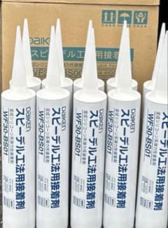 遊*遊様 スピーデル工法用接着剤10本 (1箱分)のサムネイル