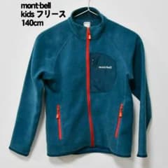 【mont bell】140cmジュニア【フリース】のサムネイル