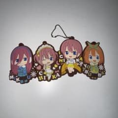 五等分の花嫁 一花 ラバーキーホルダーのサムネイル