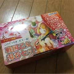プロフ必読！戦国乙女 湯呑み✩のサムネイル