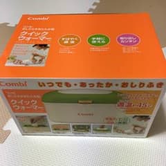 【値下げしました】2400→2200 コンビ おしりふきウォーマーのサムネイル