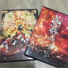 己龍DVDセット2枚のサムネイル