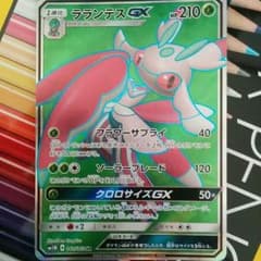 ポケモンカードゲーム　ラランテスGXのサムネイル