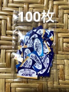 ブルガリアヨーグルト　キャンペーン応募券のサムネイル