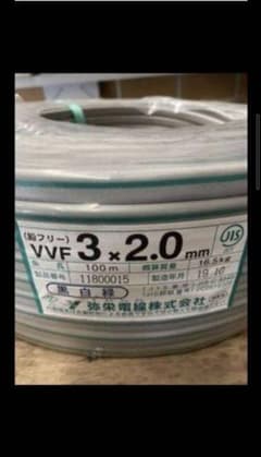 電線のサムネイル