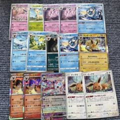 ポケモンカード VS ブイズ 3枚セット まとめ売り 匿名配 ポケモンカード VS ブイズ 3枚セット まとめ売り 匿名配 【公式通販】