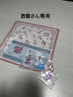 酢酸さん専用ページのサムネイル