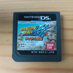 ドラゴンボール改 サイヤ人来襲のサムネイル