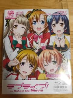[BD] 러브라이브! The School IDOL MOVIE 특장 한정판