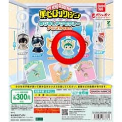 ヒロアカ　めじるしアニマルver. 緑谷出久のサムネイル