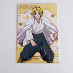 ヒカルの碁★eeo Store★特典★ポストカード★進藤ヒカルのサムネイル