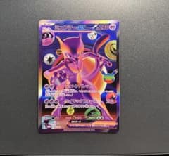 ポケモンカード ミュウツーex FUR 134/103のサムネイル
