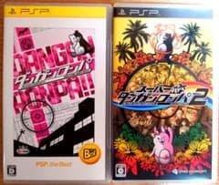 ダンガンロンパ スーパーダンガンロンパ2 PSP ソフト 2本セットのサムネイル