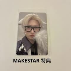 ATEEZ ミンギ トレカ MAKESTAR 特典 - メルカリ