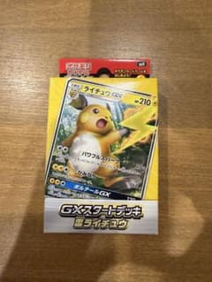 かちゅ様 リクエスト 2点 まとめ商品のサムネイル