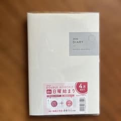 2026 DOUBLE MONTHLY B6 スケジュール帳のサムネイル