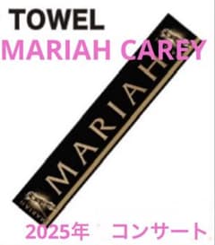 マライアキャリー　ツアーグッズ　非売品 未開封】MARIAH CAREY 2025年コンサートグッズ マライアキャリー