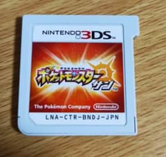 ポケットモンスター サン　動作確認済み　送料込みのサムネイル