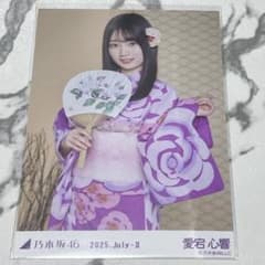乃木坂 生写真 愛宕心響 浴衣2025 チュウ - メルカリ