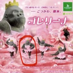 ゴレリーナ ～deux～ ドゥのサムネイル