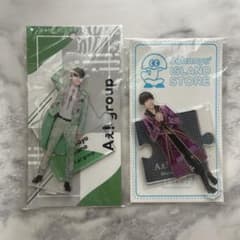 Aぇ! group】佐野晶哉 アクリルスタンド 2種セット - メルカリ