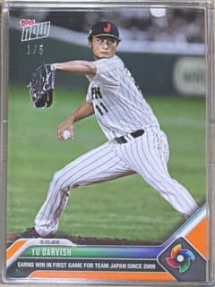 topps now 侍ジャパン ダルビッシュ有  5枚限定　ファーストナンバー topps now 侍ジャパン ダルビッシュ有 5枚限定 ファーストナンバー