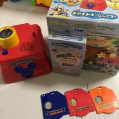 【値下げしました】NEWおやすみホームシアター（ディズニー）のサムネイル