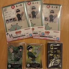 이치 반 쿠지 NARUTO 나카노시 시험편 록 리 마이트 가이