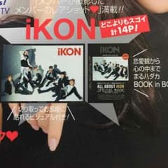 iKON CanCan切り取りポスター&応募券のサムネイル