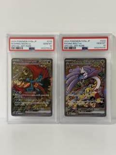【PSA10 連番】ポケモンカード　カンダシンジ　レアコイル　トドロクツキ PSA10】連番 トドロクツキex sar レアコイルar カンダシンジさん