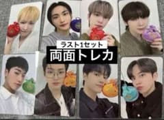 ateez アチズ 両面トレカ 全員 minirecord ミニレコード お正月 ateez アチズ 両面トレカ 全員 minirecord ミニレコード お正月 - メルカリ