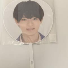 西村拓哉 うちわのサムネイル
