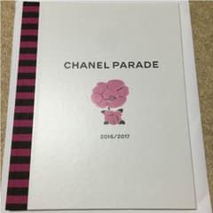 CHANEL PARADE 2016/2017 カタログのサムネイル