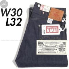 W30 日本製 リーバイス 501XX 33501-0049 デニム パンツ - メルカリ