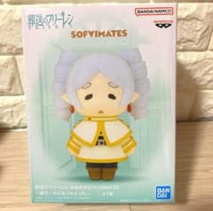 *Cash on delivery for funeral services Frieren Large SOFVIMATES (unopened)
